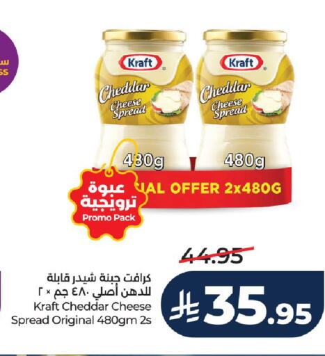 available at LULU Hypermarket in KSA, Saudi Arabia, Saudi - Unayzah