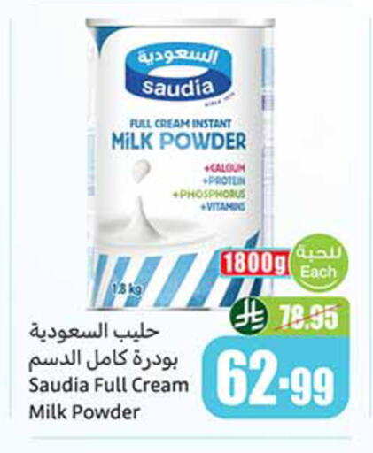available at Othaim Markets in KSA, Saudi Arabia, Saudi - Najran