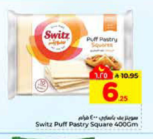 available at هايبر الوفاء in مملكة العربية السعودية, السعودية, سعودية - الرياض