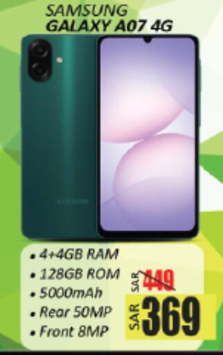 available at City Flower in KSA, Saudi Arabia, Saudi - Sakaka