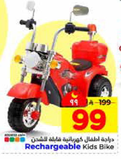 available at هايبر الوفاء in مملكة العربية السعودية, السعودية, سعودية - الرياض