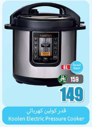 available at Othaim Markets in KSA, Saudi Arabia, Saudi - Saihat