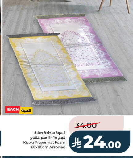 available at LULU Hypermarket in KSA, Saudi Arabia, Saudi - Saihat
