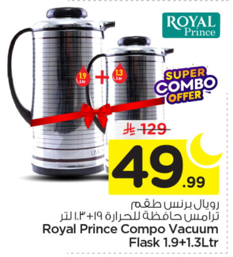 available at Nesto in KSA, Saudi Arabia, Saudi - Al-Kharj