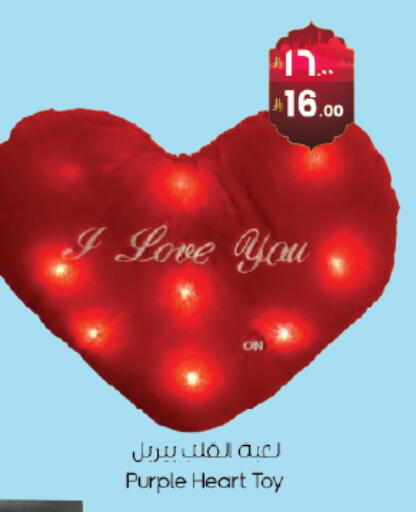 available at ستي فلاور in مملكة العربية السعودية, السعودية, سعودية - حائل‎