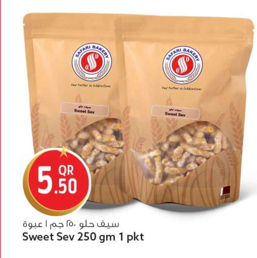 available at Safari Hypermarket in Qatar - Al-Shahaniya