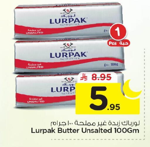 available at Nesto in KSA, Saudi Arabia, Saudi - Al Khobar