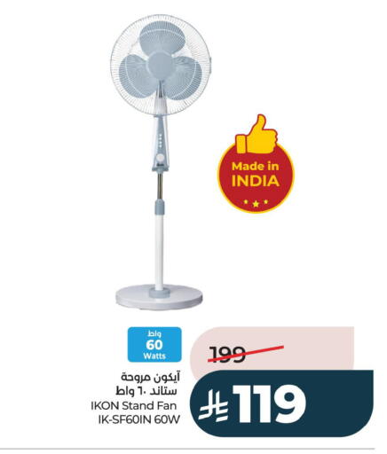 available at LULU Hypermarket in KSA, Saudi Arabia, Saudi - Jubail