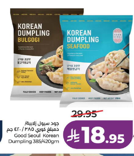 available at لولو هايبرماركت in مملكة العربية السعودية, السعودية, سعودية - عنيزة