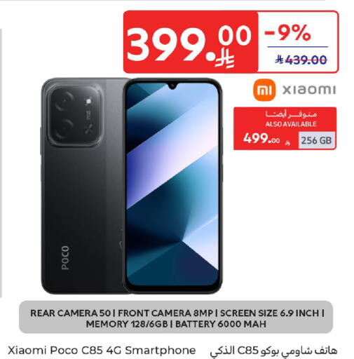 available at Carrefour in KSA, Saudi Arabia, Saudi - Al Khobar