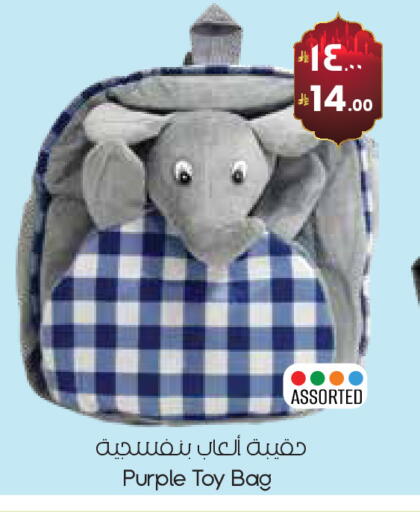 available at ستي فلاور in مملكة العربية السعودية, السعودية, سعودية - الدوادمي