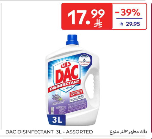 available at كارفور in مملكة العربية السعودية, السعودية, سعودية - المدينة المنورة