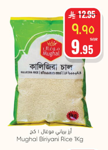 available at ستي فلاور in مملكة العربية السعودية, السعودية, سعودية - الرياض