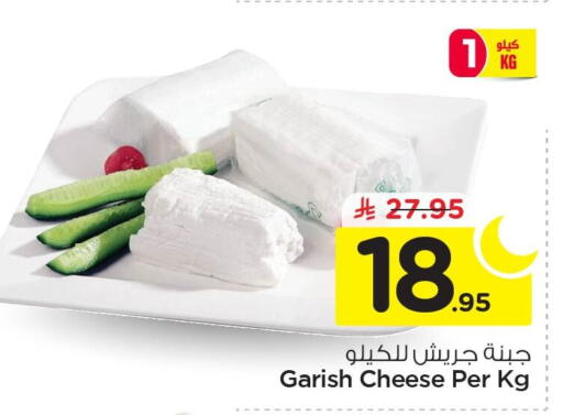 available at نستو in مملكة العربية السعودية, السعودية, سعودية - الأحساء‎