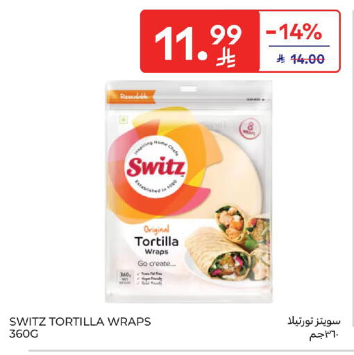 available at كارفور in مملكة العربية السعودية, السعودية, سعودية - المنطقة الشرقية