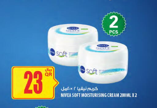 available at Al Meera in Qatar - Al Shamal