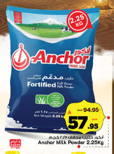 available at مارك & سيف in مملكة العربية السعودية, السعودية, سعودية - الرياض