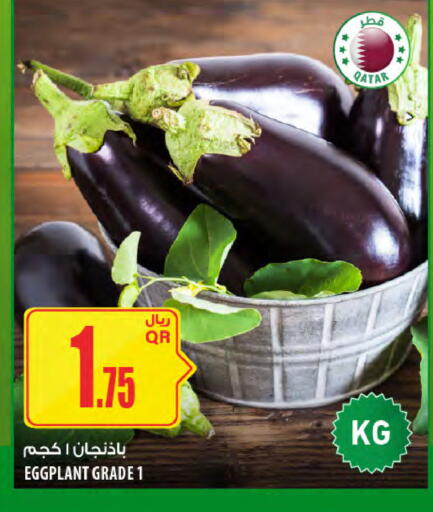 Eggplant from Qatar available at شركة الميرة للمواد الاستهلاكية in قطر - الضعاين