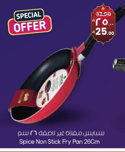available at ستي فلاور in مملكة العربية السعودية, السعودية, سعودية - الدوادمي