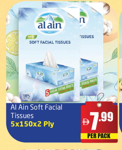 available at Delta Centre in UAE - Sharjah / Ajman