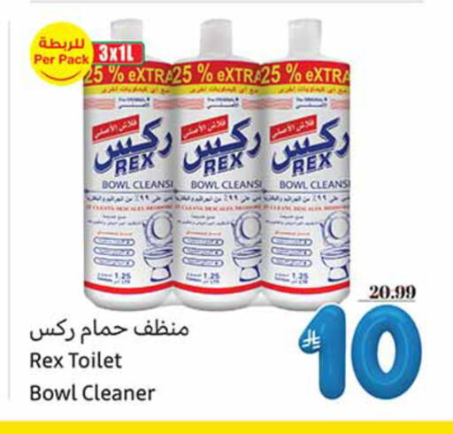 available at أسواق عبد الله العثيم in مملكة العربية السعودية, السعودية, سعودية - المجمعة