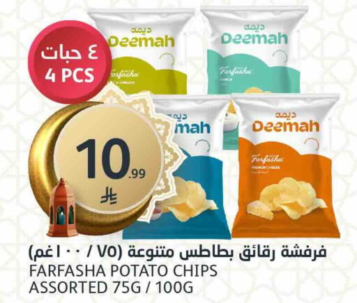 Potato available at AlJazera Shopping Center in KSA, Saudi Arabia, Saudi - Riyadh