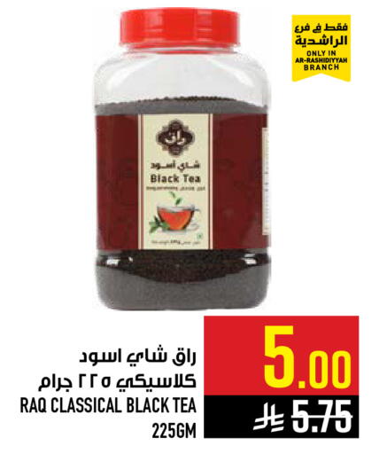 available at أبراج هايبر ماركت in مملكة العربية السعودية, السعودية, سعودية - مكة المكرمة