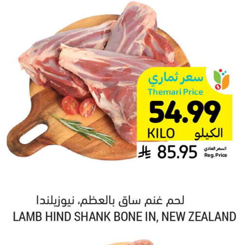 available at Tamimi Market in KSA, Saudi Arabia, Saudi - Jeddah