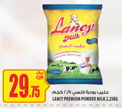 available at Al Meera in Qatar - Umm Salal