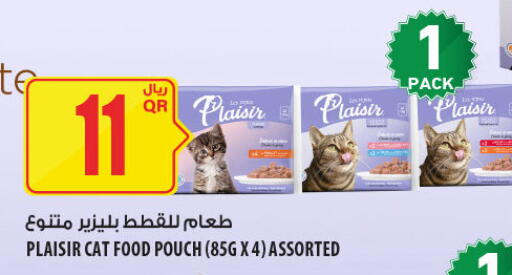 available at شركة الميرة للمواد الاستهلاكية in قطر - الشمال