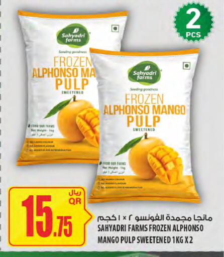 Mango available at شركة الميرة للمواد الاستهلاكية in قطر - الضعاين