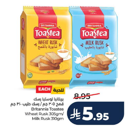 available at LULU Hypermarket in KSA, Saudi Arabia, Saudi - Al-Kharj