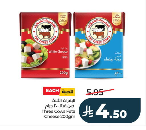 available at لولو هايبرماركت in مملكة العربية السعودية, السعودية, سعودية - الأحساء‎