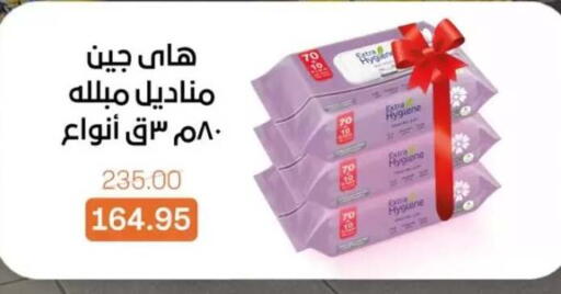 available at بيت الجملة in Egypt - القاهرة