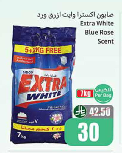 available at Othaim Markets in KSA, Saudi Arabia, Saudi - Rafha
