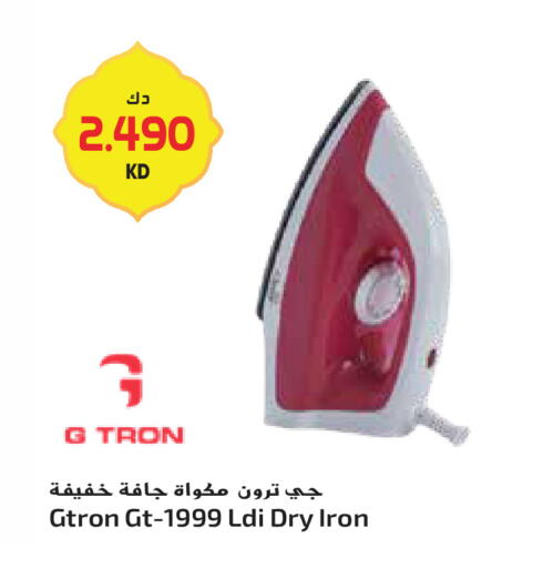 available at جراند هايبر in الكويت - مدينة الكويت