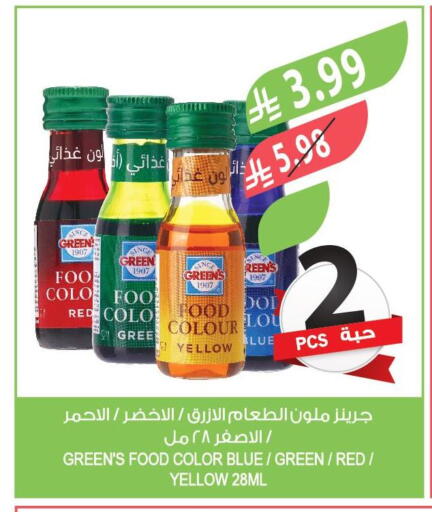 available at Farm  in KSA, Saudi Arabia, Saudi - Al Hasa