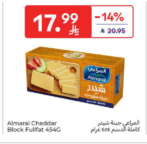 available at Carrefour in KSA, Saudi Arabia, Saudi - Jeddah