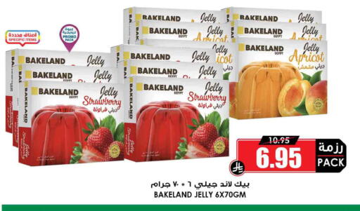 Strawberry Apricot available at Prime Supermarket in KSA, Saudi Arabia, Saudi - Buraidah