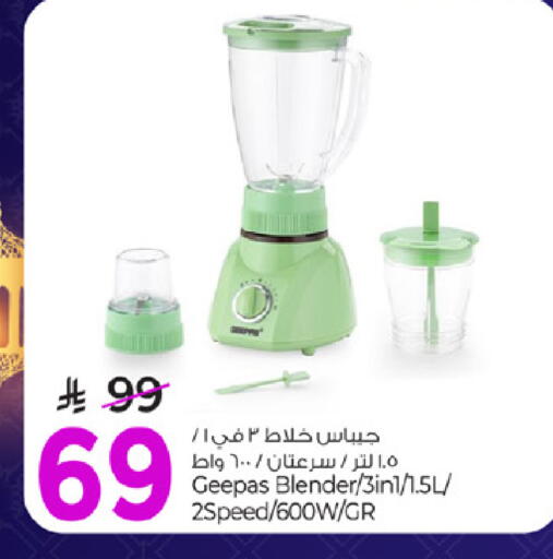 available at Mark & Save in KSA, Saudi Arabia, Saudi - Al Hasa