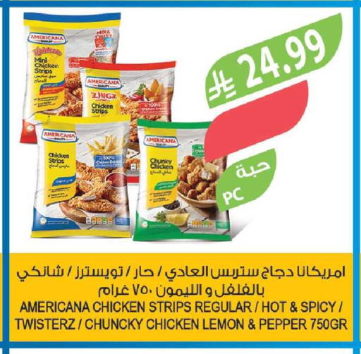 Lemon Pepper available at المزرعة in مملكة العربية السعودية, السعودية, سعودية - الباحة
