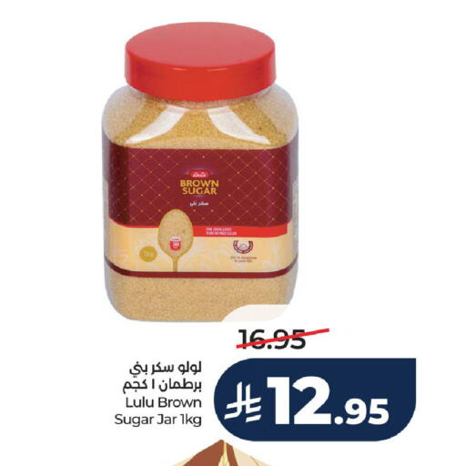 available at LULU Hypermarket in KSA, Saudi Arabia, Saudi - Al-Kharj