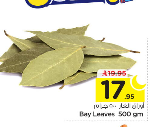 available at نستو in مملكة العربية السعودية, السعودية, سعودية - الخرج