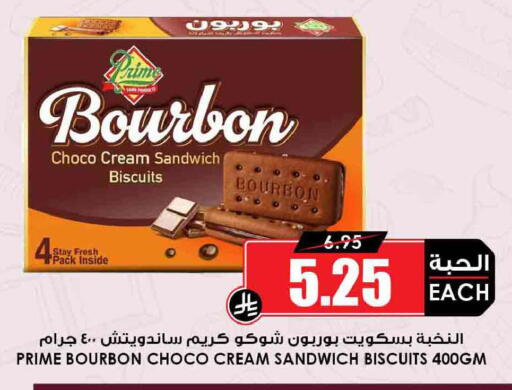 available at Prime Supermarket in KSA, Saudi Arabia, Saudi - Yanbu