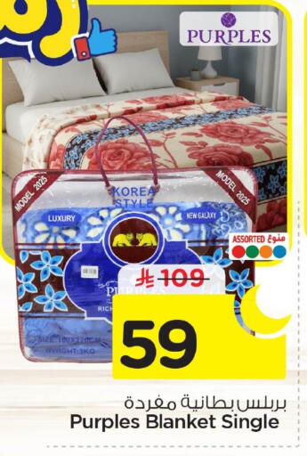 available at Nesto in KSA, Saudi Arabia, Saudi - Jubail