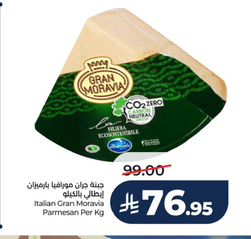 available at LULU Hypermarket in KSA, Saudi Arabia, Saudi - Al Hasa