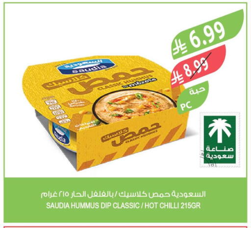 Chilli available at Farm  in KSA, Saudi Arabia, Saudi - Khafji