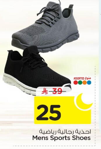 available at نستو in مملكة العربية السعودية, السعودية, سعودية - الخبر‎