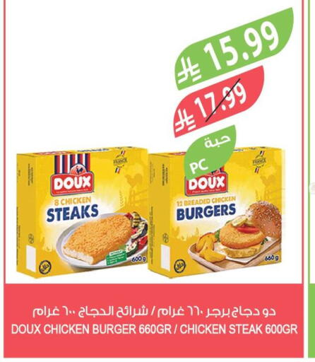 available at Farm  in KSA, Saudi Arabia, Saudi - Khafji