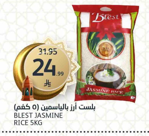 available at AlJazera Shopping Center in KSA, Saudi Arabia, Saudi - Riyadh